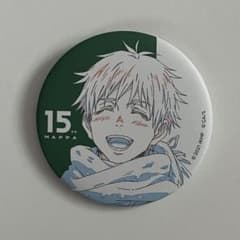 MAPPA展 呪術廻戦 原画 缶バッジ 乙骨憂太 - メルカリ