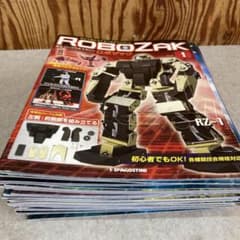 デアゴスティーニ ロボザック ROBOZAK マガジンのみ 1〜50 冊子 - メルカリ
