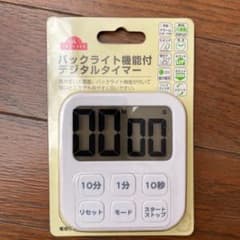 chimmy様専用のサムネイル