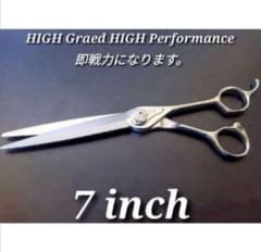 ナルトNBAA同様斜度付カットシザー理美容師ハサミ＆トリマートリミング