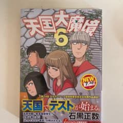 専用のサムネイル
