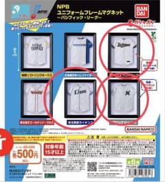 NPB ユニフォームフレームマグネット パシフィック・リーグ　4点セットのサムネイル