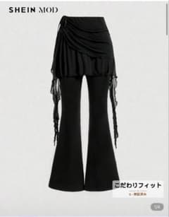 ブラック フレアパンツ　ダンス衣装のサムネイル