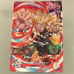 ドラゴンボールヒーローズ、ゴジータゼノのサムネイル