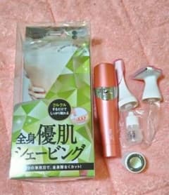 電気シェーバーのサムネイル