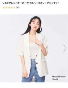 GU リネンブレンドオーバーサイズハーフスリーブ　半袖ジャケット　白　美品のサムネイル