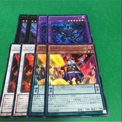 遊戯王 ライバルコレクションのサムネイル