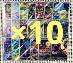 メガドリームex AR 全20種 フルコンプ 10セット - メルカリ