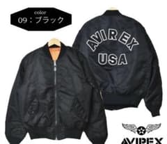 AVIREX  MA-1のサムネイル