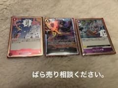 サボsrのサムネイル