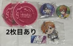 プロセカ 東雲彰人 青柳冬弥 セット - メルカリ