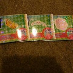 non様専用のサムネイル