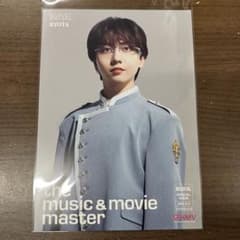 EBiDAN YES! 도쿄 HMV 플라이어 겐지부 나가노 료 다이