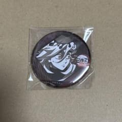 鬼滅の刃 ダイニング お楽しみくじ 缶バッジ 童磨 鬼滅の刃 ダイニング お楽しみくじ 缶バッジ 無限城編 第4期 童磨