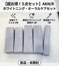 セット♡AKNIR オーラルケアセット（歯磨き粉・ジェル・歯ブラシ）正規品☆のサムネイル