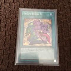 遊戯王 強欲で貪欲な壺のサムネイル