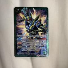 パトスピ　仮面ライダーゼロワン　シャイニングアサルトホッパーのサムネイル