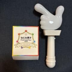 なにわ男子 アオハル 2019 ペンライトのサムネイル