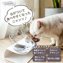 愛 犬猫兼用 フードボウル フードボール 餌入れ エサ入れ おやつ ペットのサムネイル