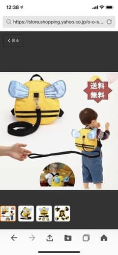 ミツバチ　リュック  ハーネスのサムネイル
