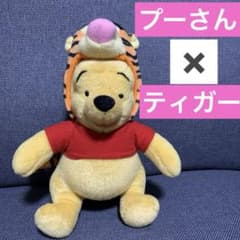 ティガー ぬいぐるみ 　ハート　平成　レトロ 希少プーさんぬいぐるみティガー 平成レトロくまのプーさん変身