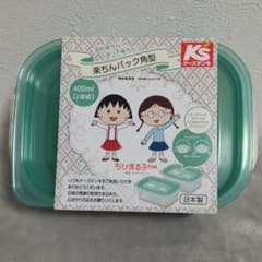 ケーズデンキ ちびまる子ちゃん 楽ちんパック角形 400ml 2個セット☆新品のサムネイル