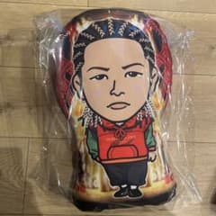 専用 山本彰吾 クッションのサムネイル