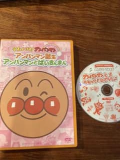 アンパンマン それいけ!アンパンマン'23 vol.1 レンタル落ち DVD