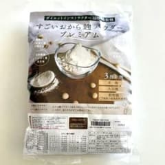 ［未開封・50包］すごいおから麹パウダー プレミアムのサムネイル