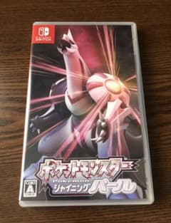ポケットモンスター シャイニングパール Switchのサムネイル