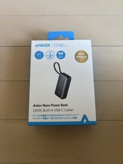 Anker Nano Power Bank 10000mAh 30Wのサムネイル