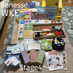 ベネッセ 乳幼児英語教材 ワールドワイドキッズイングリッシュ
