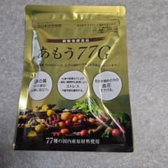 日本自然発酵 あもう77G　新品のサムネイル