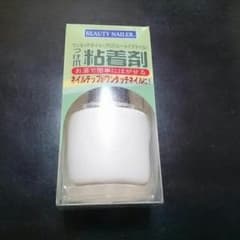 つけ爪粘着済のサムネイル