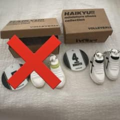 ハイキュー!! ミニチュアシューズコレクション 木兎光太郎のサムネイル