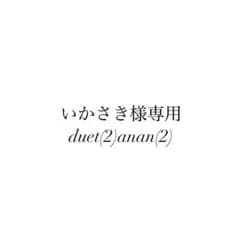 専用のサムネイル