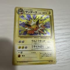 旧裏】ポケモンカード サンダース No.135 - メルカリ