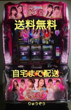 スマスロ実機 ラブ嬢3 - メルカリ