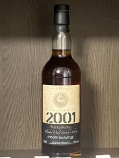 キングスバリー　メインバライル 2001年 700mlのサムネイル