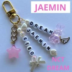 NCT DREAM ジェミン ビーズキーホルダー ピンク うさぎ ハート トレカ