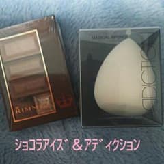 ラスト１セット。新品♪アディクションスポンジ＋ラスト１個ショコラアイズset☆のサムネイル