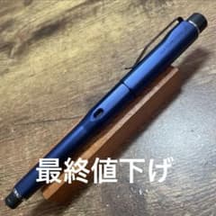 三菱鉛筆 クルトガダイブ ムーンナイトブルー 限定色 シャープペンシル m33653756896_1.jpg?1770962596