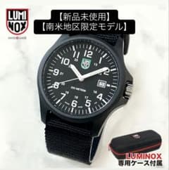 【お値下げ中】【国内未発売】南米限定LUMINOX patagonia お値下げ中】【国内未発売】南米限定LUMINOX patagonia - メルカリ