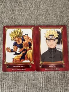 NARUTO ジャンプフェア26 特典カード アニメイト ドラゴンボール 原画