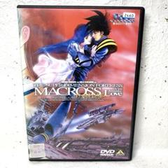 超時空要塞マクロス 完全版DVD (北米版) ケース無し 9146qPcAyVL.jpg