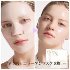 【正規品】VINNE シグニチャー バイオ ディープ コラーゲン マスク 8枚入のサムネイル