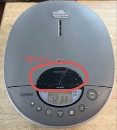 象印 IH炊飯ジャー 1.0L NP-DA10 - メルカリ