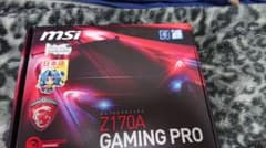 msi Z170A GAMING PRO マザーボードのサムネイル