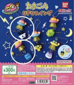 たまごっち UFOスイング みみっち、ぎんじろっちのサムネイル