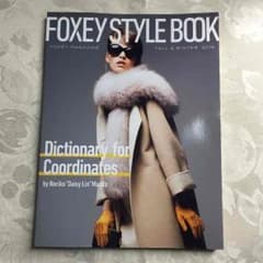 FOXEY STYLE BOOKのサムネイル